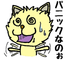 When you deny, When you are denied. sticker #1912844