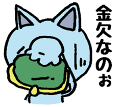 When you deny, When you are denied. sticker #1912845