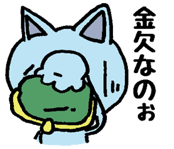 When you deny, When you are denied. sticker #1912845