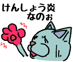 When you deny, When you are denied. sticker #1912846