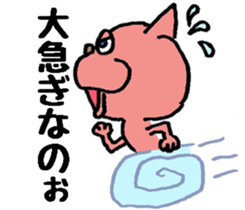 When you deny, When you are denied. sticker #1912847