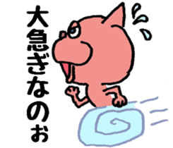 When you deny, When you are denied. sticker #1912847