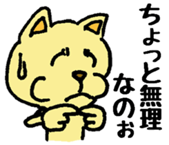 When you deny, When you are denied. sticker #1912848