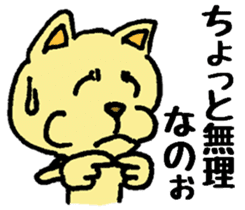 When you deny, When you are denied. sticker #1912848