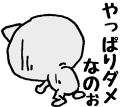 When you deny, When you are denied. sticker #1912849