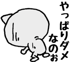 When you deny, When you are denied. sticker #1912849