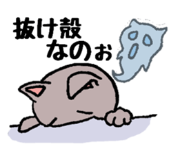 When you deny, When you are denied. sticker #1912850