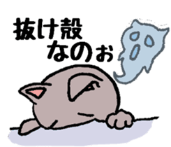 When you deny, When you are denied. sticker #1912850