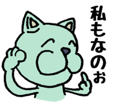 When you deny, When you are denied. sticker #1912851