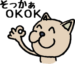 When you deny, When you are denied. sticker #1912852