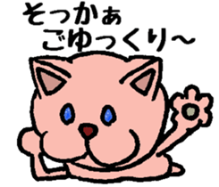 When you deny, When you are denied. sticker #1912853