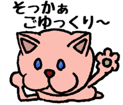 When you deny, When you are denied. sticker #1912853