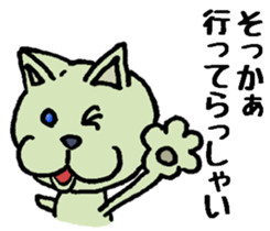 When you deny, When you are denied. sticker #1912855