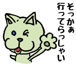 When you deny, When you are denied. sticker #1912855