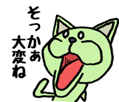 When you deny, When you are denied. sticker #1912857