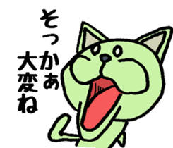 When you deny, When you are denied. sticker #1912857