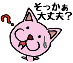 When you deny, When you are denied. sticker #1912858