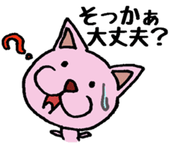 When you deny, When you are denied. sticker #1912858