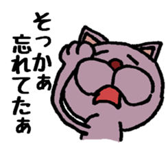 When you deny, When you are denied. sticker #1912859