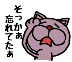 When you deny, When you are denied. sticker #1912859