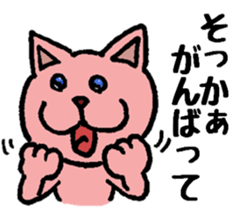 When you deny, When you are denied. sticker #1912860