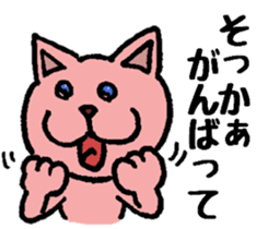 When you deny, When you are denied. sticker #1912860