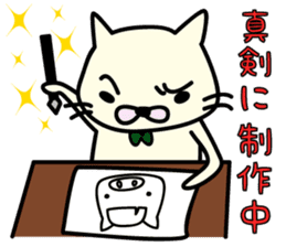 Drawing cat&Panda cold sticker #1912862