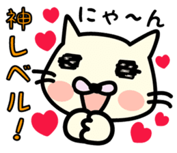 Drawing cat&Panda cold sticker #1912871