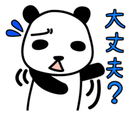 Drawing cat&Panda cold sticker #1912878