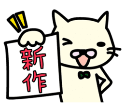 Drawing cat&Panda cold sticker #1912881