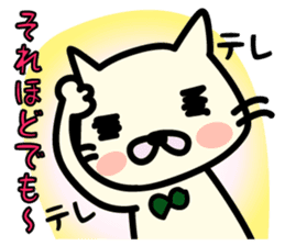 Drawing cat&Panda cold sticker #1912887