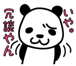 Drawing cat&Panda cold sticker #1912889