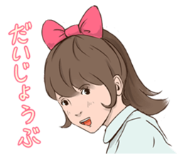 Ribbon Momoko- chan sticker #1913078