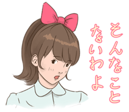 Ribbon Momoko- chan sticker #1913086