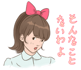 Ribbon Momoko- chan sticker #1913086
