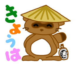 SET STICKER sticker #1913141