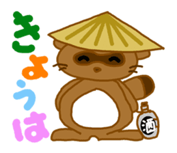 SET STICKER sticker #1913141