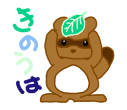 SET STICKER sticker #1913143