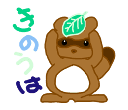 SET STICKER sticker #1913143