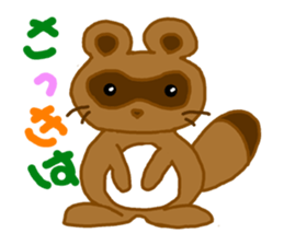 SET STICKER sticker #1913148