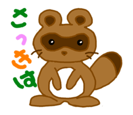 SET STICKER sticker #1913148