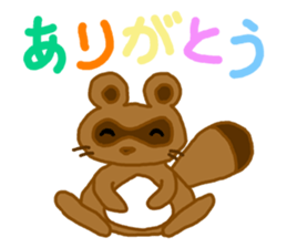 SET STICKER sticker #1913149