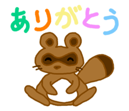 SET STICKER sticker #1913149