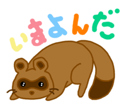 SET STICKER sticker #1913175