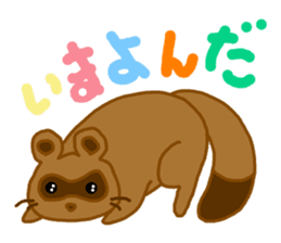 SET STICKER sticker #1913175