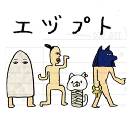 Egypt mural sticker3 sticker #1913181