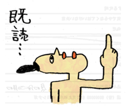 Egypt mural sticker3 sticker #1913182