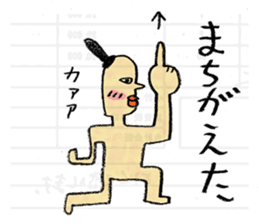 Egypt mural sticker3 sticker #1913187