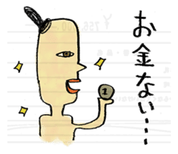 Egypt mural sticker3 sticker #1913188