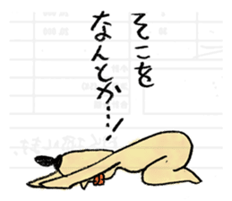 Egypt mural sticker3 sticker #1913191